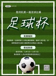 中超球员薪资底线与青少年足球未来的忧虑